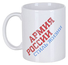 Кружка Polystar 5552104 330 мл
