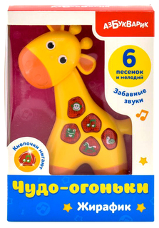 Развивающая игрушка Азбукварик Жирафик Чудо-огоньки