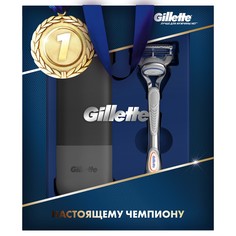 Подарочный набор Gillette мужская бритва "Gillette SkinGuard" + дорожная косметичка