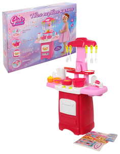Игровой набор Girls club Твоя первая кухня 45 см 24 предметов Shantou Gepai