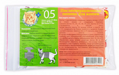 Попона послеоперационная для кошек Тошка и Ко, длина 42 см, обхват 37-48 см