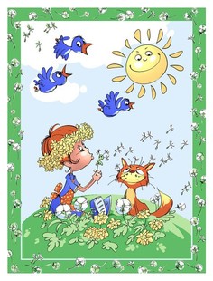 Плед-покрывало Baby Nice Одуванчик 150x200