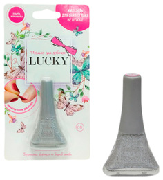 Детский лак для ногтей Lucky Только для девочек, цвет 041 серебряный металлик