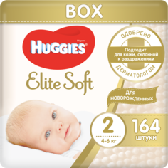 Хаггис - подгузники Элит Софт Бокс (2) 4-6 кг, 164 шт. Huggies