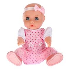Пупс пьет писает моргает 20 см Карапуз Y20DP-BB-OTF-RU