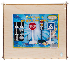 Veld Co. Светофор и два дорожных знака (краски и кисточка), арт 70957/1