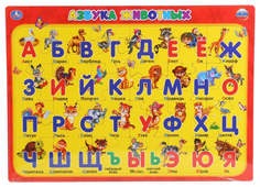 Развивающие Пазлы в рамке Умка Азбука Животных А3-Картон