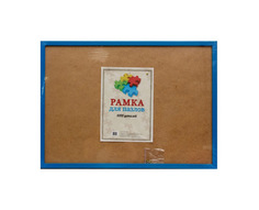 Рамка для пазлов из 1000 деталей, 68х48,5 см, багет плоский 20 мм, цвет синий Рыжий кот