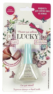 Лак для ногтей Lucky Конфетти 01К Перламутровый 5,5 мл