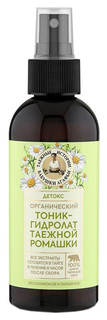 Тоник для лица Бабушка Агафья Ромашка 170 мл Рецепты бабушки Агафьи