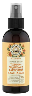 Тоник для лица Бабушка Агафья Календула 170 мл Рецепты бабушки Агафьи