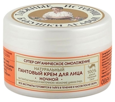 Крем для лица Бабушка Агафья Пантовый Ночной 70 мл Рецепты бабушки Агафьи