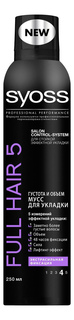 Мусс для волос SYOSS 1954832201640918872451934233