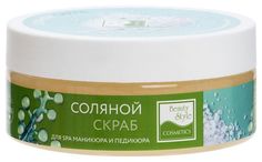 Скраб для тела Beauty Style Соляной 150 мл