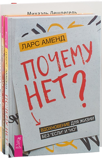 Некогда Стареть! почему Нет? Дзен и Велосипед: Велопрогулка как Вид Медитаци и Олимп Бизнес
