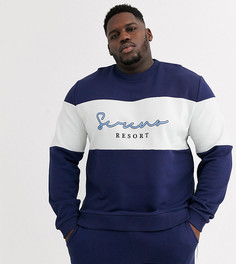 Сине-белый свитшот в полоску от комплекта ASOS DESIGN Plus-Темно-синий