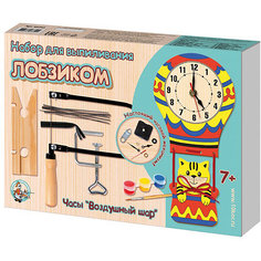 Набор для выпиливания лобзиком Десятое королевство "Часы. Воздушный шар"