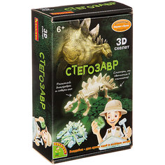 Игровой набор Bondibon "Исторические раскопки: науки с Буки", Стегозавр