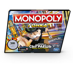 Настольная игра Hasbro Gaming "Монополия" Гонка