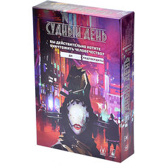Настольная игра Магеллан "Судный день: Битва за человечество" Magellan
