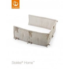 Бампер для кроватки Stokke Home, цвет: бежевая клетка