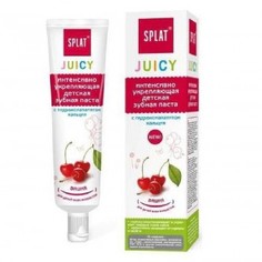 Зубная паста Splat JUICY, 35мл - Вишня