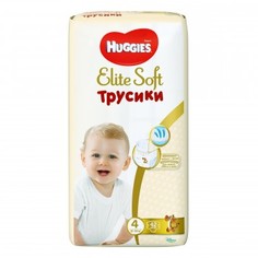 Трусики-подгузники Huggies Элит Софт 4 (9-14кг), 42 шт.