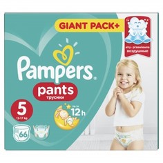 Трусики-подгузники PAMPERS Pants юниор (12-17кг), 66 шт.