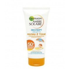 Защитный крем "Малыш в тени", 50мл Garnier