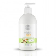 Мыло детское NATURA SIBERICA для ежедневного ухода