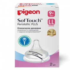 Соска силиконовая PIGEON SofTouch Peristaltic Plus, от 9 мес., 2 шт., прозрачный