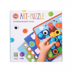 Игрушка-пазл "ART-PUZZLE" Happy Baby