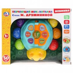 Игрушка "Обучающий Жук" Умка, 12 стихов М.Дружининой