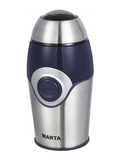 Кофемолка Marta MT-2169 Dark Topaz