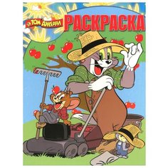 ЛЕВ Волшебная раскраска № РК