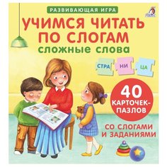 Набор карточек Робинс Пазлы.