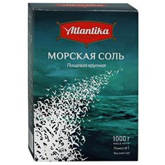 Atlantika пищеваяморская соль