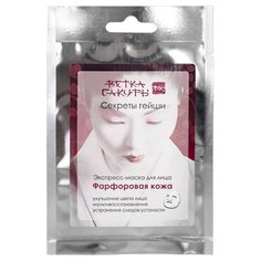 Modum Экспресс-маска для лица