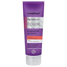 Compliment кондиционер Perfect