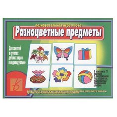 Настольная игра Весна-Дизайн