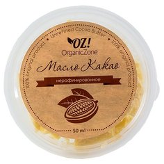 Масло для тела OZ! OrganicZone