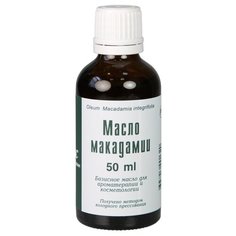 Масло для тела IRIS Макадамия