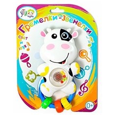 Погремушка Ути-Пути