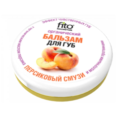 Fito косметик Бальзам для губ