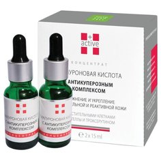 +Active Концентрат гиалуроновая