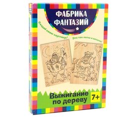 Фабрика Фантазий Набор для
