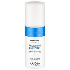 Эмульсия для тела Aravia