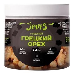 Грецкий орех Je Vis очищенный