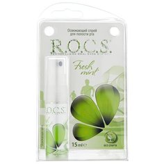 R.O.C.S. спрей Освежающая мята