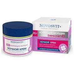 Novosvit Ночной крем для